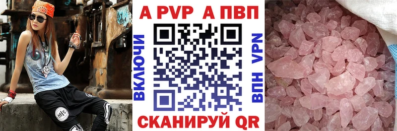 Alfa_PVP крисы CK Пудож
