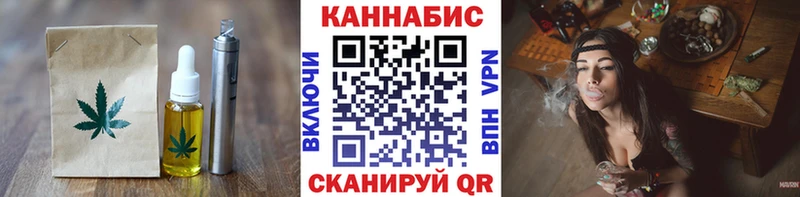 Еда ТГК марихуана Пудож