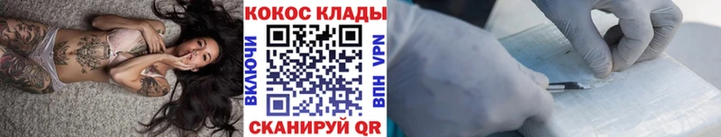 Кокаин Колумбийский Пудож
