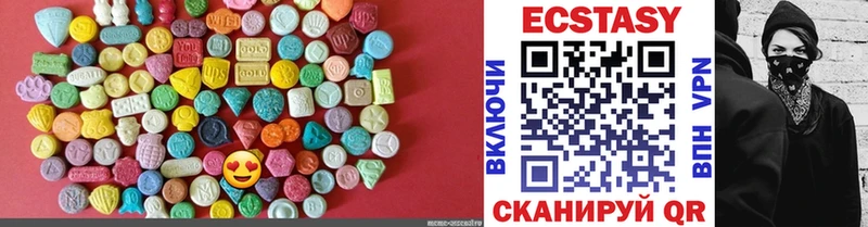 мориарти официальный сайт  Пудож  ЭКСТАЗИ 250 мг  мега tor 