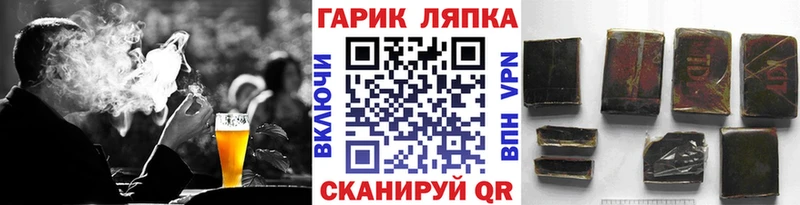 ГАШИШ ice o lator Пудож