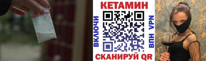 КЕТАМИН ketamine  Пудож 