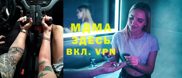 mix Алексин