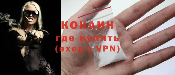 мескалин Абаза