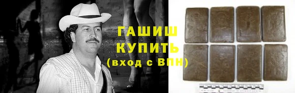 мет Абдулино