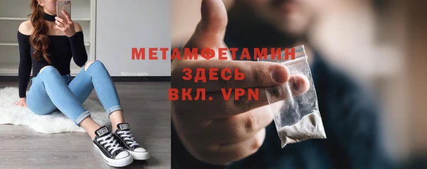 мескалин Абаза