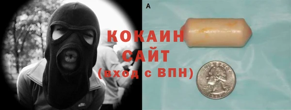 мескалин Абаза
