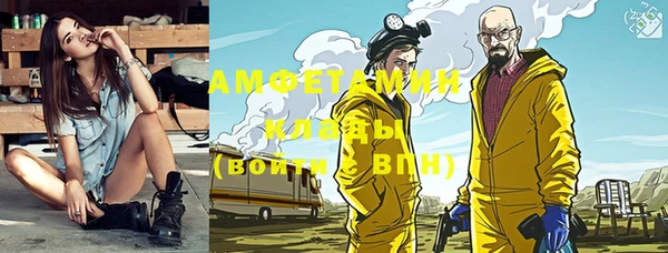 мет Абдулино