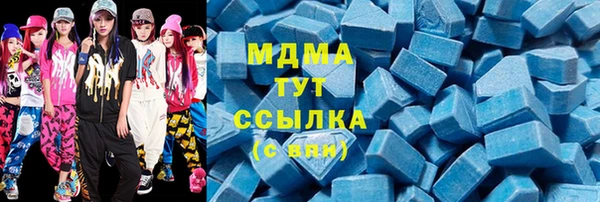 mix Алексин