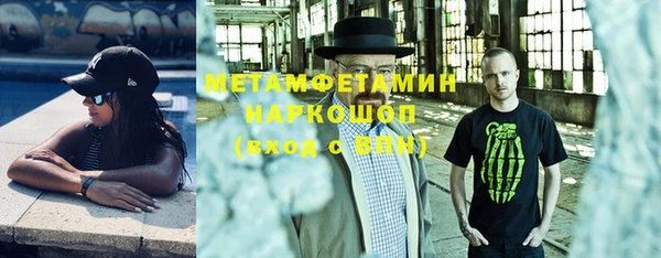 мескалин Абаза
