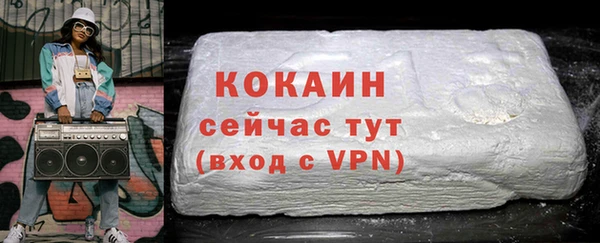 COCAINE Абинск