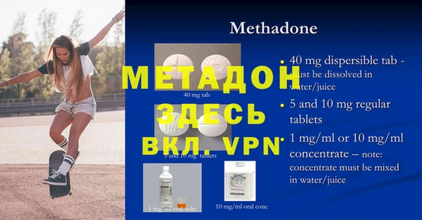 мет Абдулино