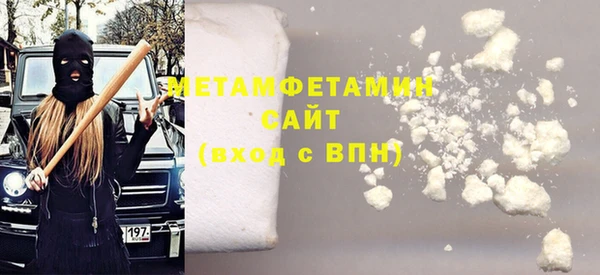 мескалин Абаза
