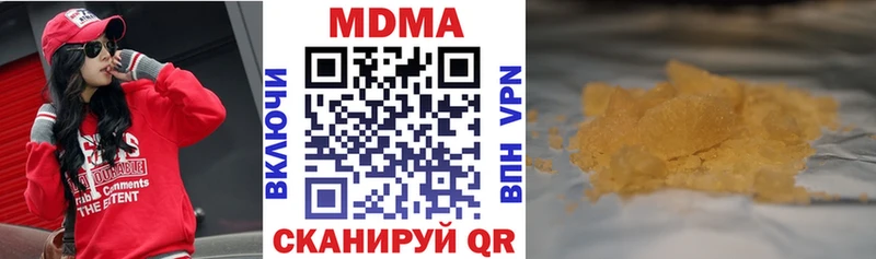 MDMA Molly  Пудож 