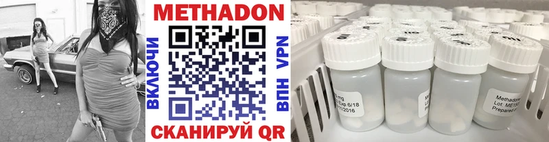 продажа наркотиков mega ССЫЛКА Метадон мёд Пудож