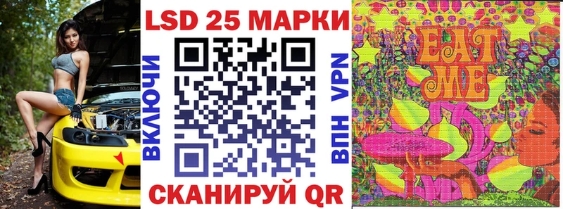Марки 25I-NBOMe 1500мкг  Пудож 